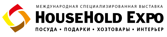 HouseHoldExpo2015