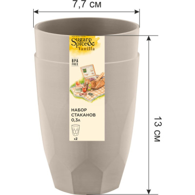 Набор стаканов Sugar&Spice 0,3л (2шт) латте (то)