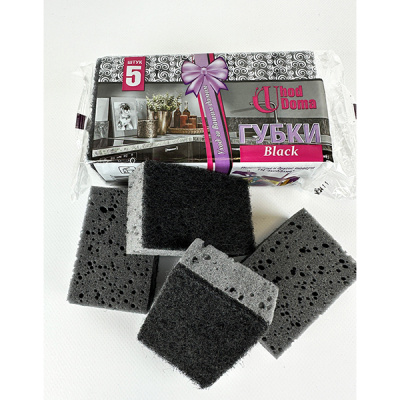 Губки хозяйственные "Black" 5шт, 90*60*35 мм, крупнопористые