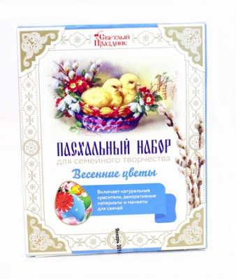 Пасхальный набор для сем творч ВЕСЕННИЕ ЦВЕТЫ