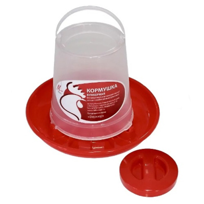 Кормушка подвесная (4кг) (то)