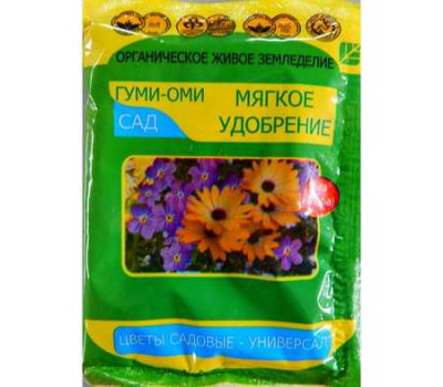 Гуми-Оми-Цветы садовые-Универсальные  50 гр