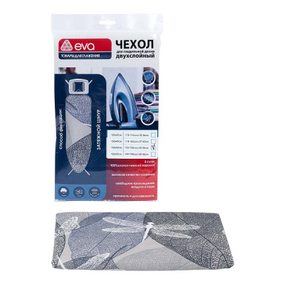 Чехол д/гл. доски "Серые стрекозы" 136х52см хлопок