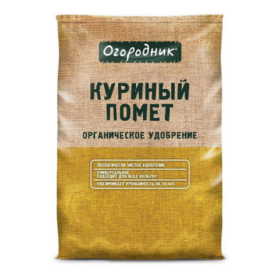 Удобрение сухое Огородник Куриный помет органич. гранул. 5кг