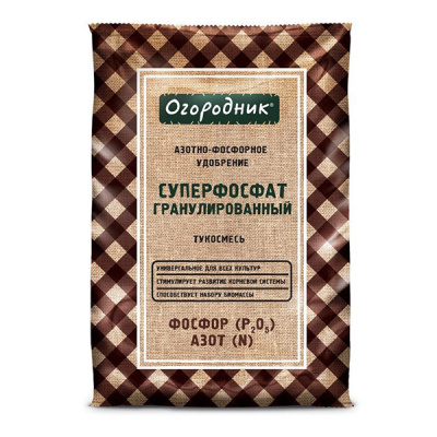 Удобрение минеральное сухое Огородник Суперфосфат гран.тукосмесь 0,7кг