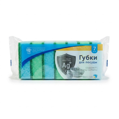 Губка для мытья посуды с ионами серебра 7 шт 88*60*30