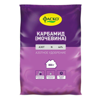 Удобрение сухое Фаско Карбамид минеральное 0,8кг