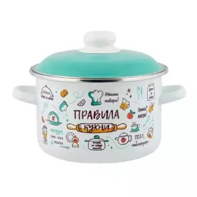 Кастрюля эмал цил Правила кухни 3,0л ТМ Appetite