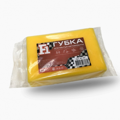 Губка для мытья автомобиля, (прямоугольник) 180х120х50 мм