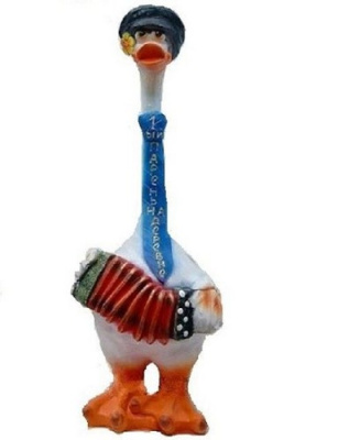 Гусь "Первый парень"