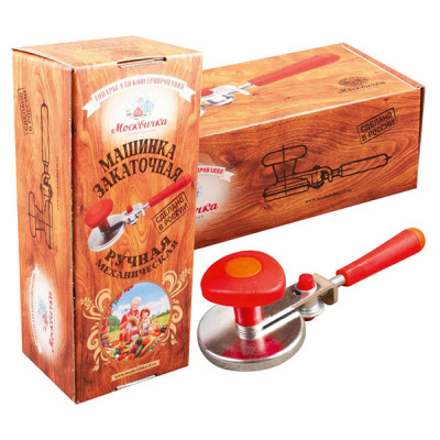 Машинка закаточная МОСКВИЧКА механическая ручная /25 шт упак/ 20/2965