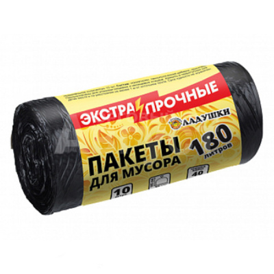 Пакеты для мусора двухслойные ЭКСТРА 180л 10шт 40мкр