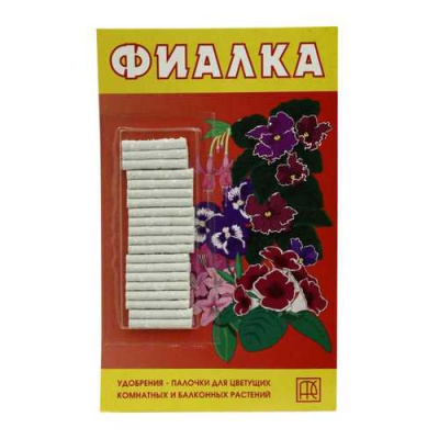 Удобрение-палочки фиалка 