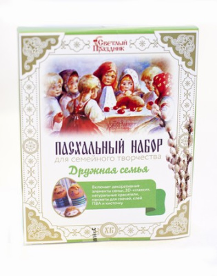 Пасхальный набор для сем творч ДРУЖНАЯ СЕМЬЯ