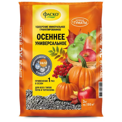 Удобрение сухое Фаско 5М минеральное Осень гранулированное 3 кг