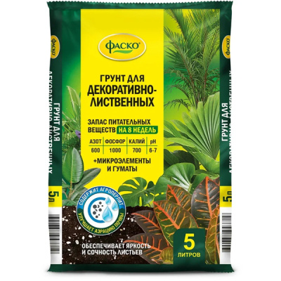 Грунт для декоративно-лиственных Фаско Цветочное счастье 5л