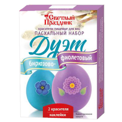 Красители пищевые для яиц "Пасх. набор "ДУЭТ бирюзово-фиолетовый" 13*2,6г