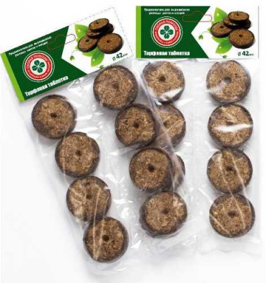 Торфяные таблетки d42мм*8шт