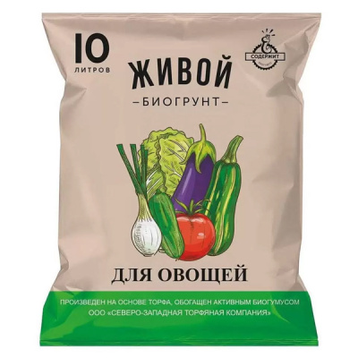 Грунт Живой  для Овощей 10л