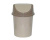 Ведро для мусора с подвижной крышкой 8л ( Капучино/латте)