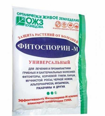 Фитоспорин-М универсал, биофунгицид, порошок, 10гр 