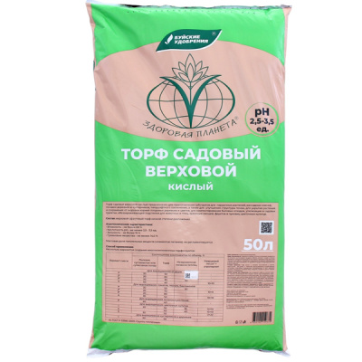 Торф кислый 50 л.