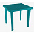 Стол квадратный Элластик (бирюзовый)