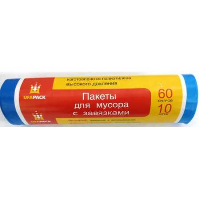Пакеты д/мусора "С ЗАВЯЗКАМИ" 13 мкр 60 л. 10 шт. ПВД синие