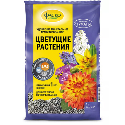 Удобрение сухое Фаско 5М  минеральное для Цветов гранулированное 1 кг