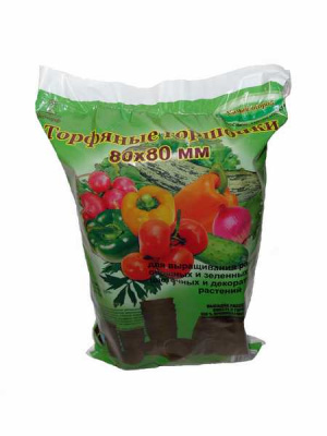Торфяной горшочек кругл. 80*80 (20шт)