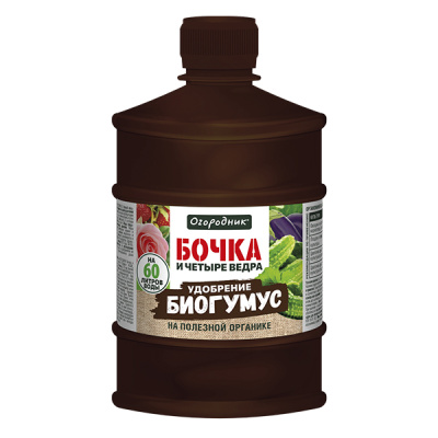 Удобрение жидкое Огородник Бочка и четыре ведра Биогумус органоминеральное 0,6л