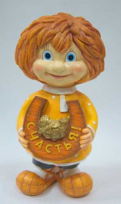 Домовичок "Счастье"