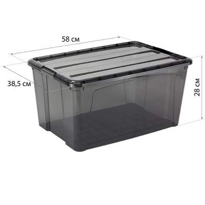 Ящик для хранения с замками КИП 45л (то)