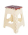 Табурет складной "Мультистул" большой 44,5см (то) Табурет складной "Мультистул" большой 44,5см (то)