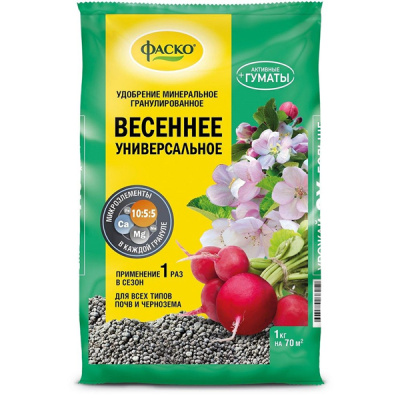 Удобрение сухое Фаско 5М минеральное Весеннее гранулированное 1 кг