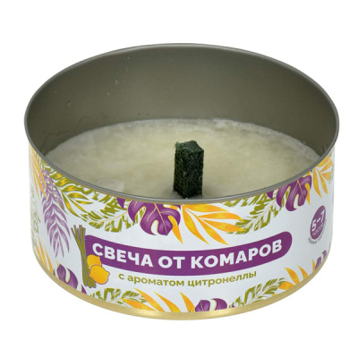 HELP Свеча уличная от КОМАРОВ в жестяной банке, цитронелла 