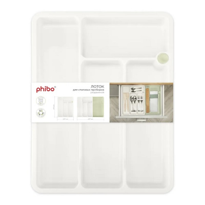 Лоток для столовых приборов раздвижной 373х287х49мм (Св.серый)