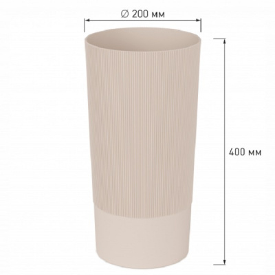 Ваза для цветов под срезку "Версаль" (D200мм,выс400мм)(бежевый)(то)