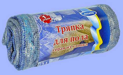 Тряпка х/б для пола 50*70см СЕРАЯ Антелла