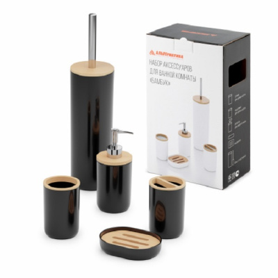 Набор аксессуаров для ванной комнаты "Бамбук" черный  (то)