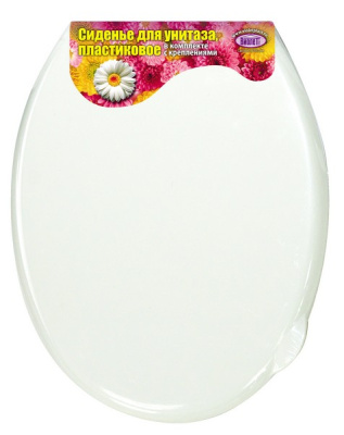 Сидение для унитаза пластиковое без декора (бел)