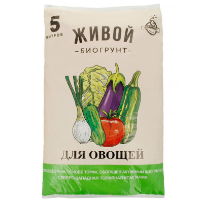 Грунт Живой  для Овощей  5л