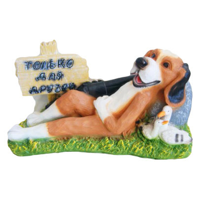 Собака лежащая "Только для друэей"