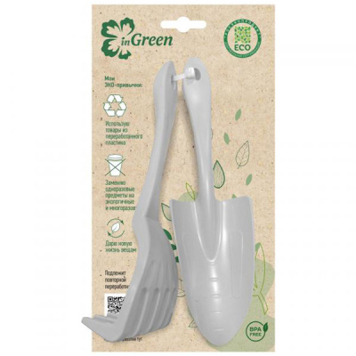 Набор садовых инструментов (грабельки и лопатка для пересадки) утренний туман (то)