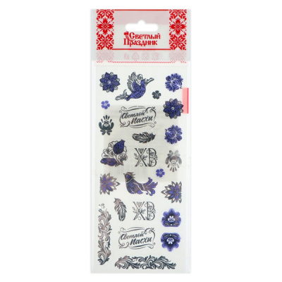 Наклейки для  пасхального декора "Серебряное мерцание"