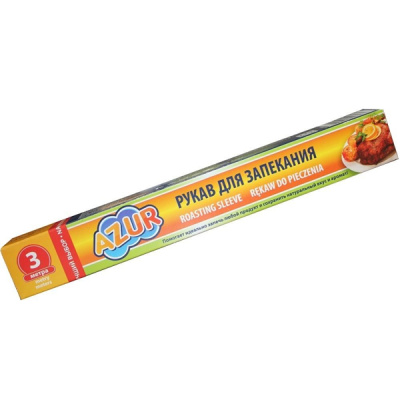 Рукав для запекания /коробка AZUR (3 м)