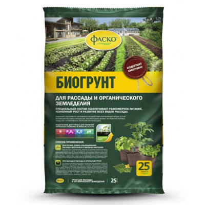 Грунт для органического земледелия Фаско с биогумусом 25л