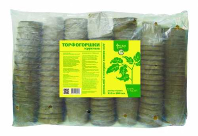 Торфогоршки Огородник 110*100 круглые (1 шт = 112 торфогоршков)