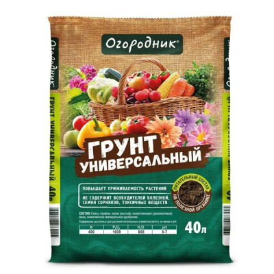Грунт универсальный Огородник 40л