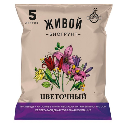 Грунт Живой  Цветочный  5л